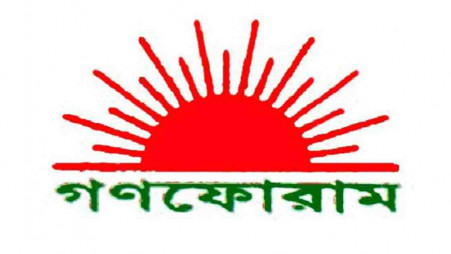 RAB Logo